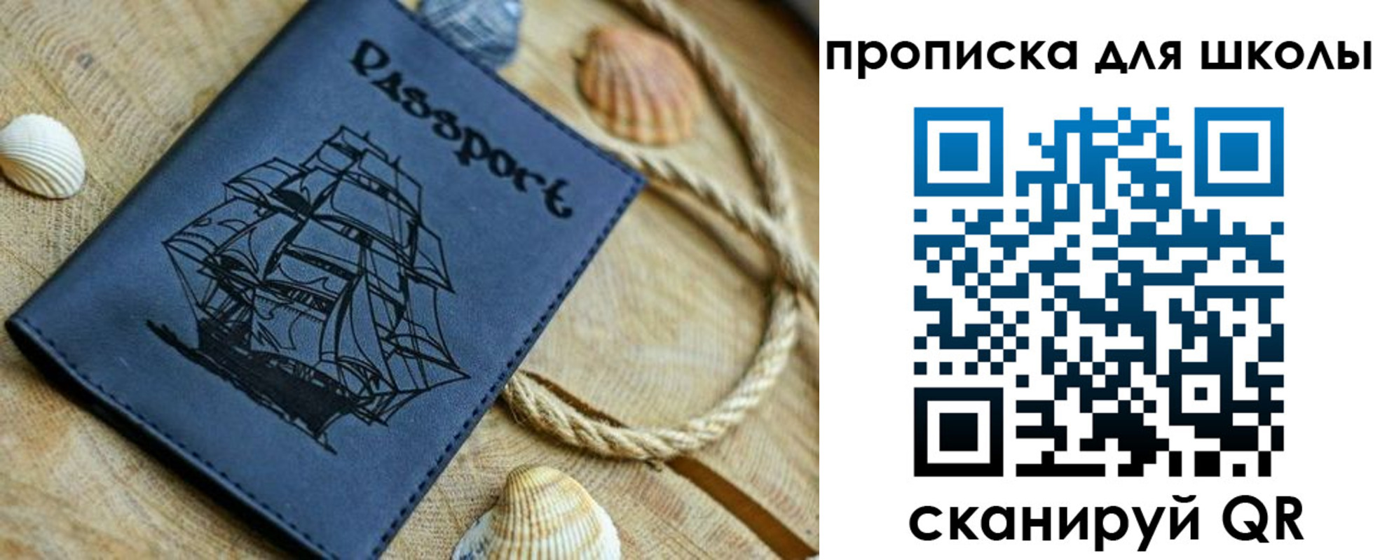 прописка в квартире в Ельце
