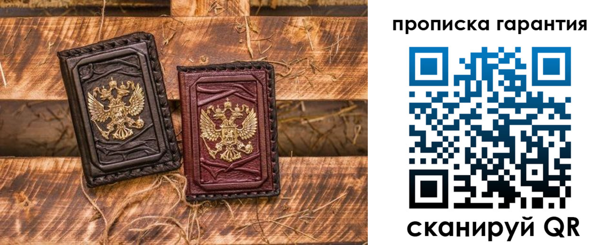 прописка поиск в Ельце
